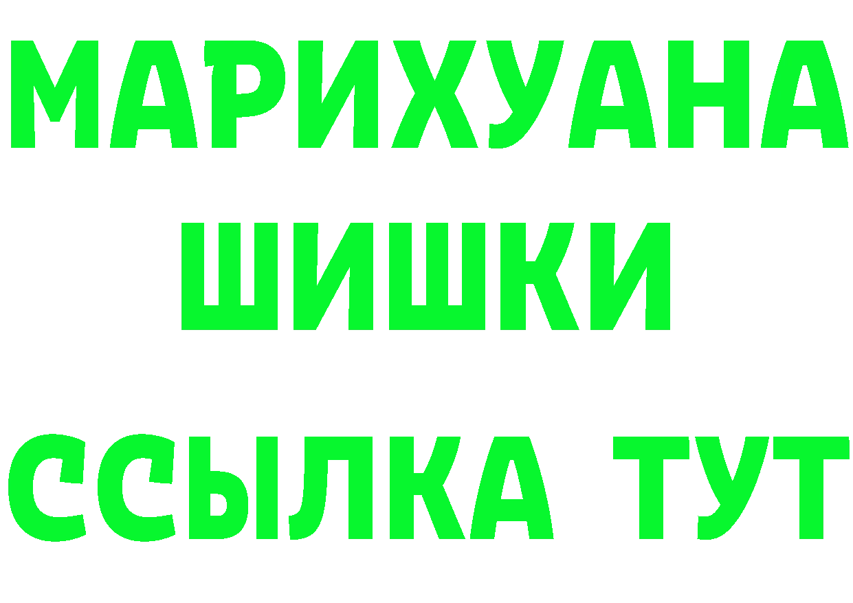 ГАШ гашик ТОР это мега Асбест