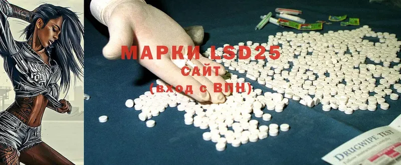 Лсд 25 экстази ecstasy  цена наркотик  darknet официальный сайт  Асбест 